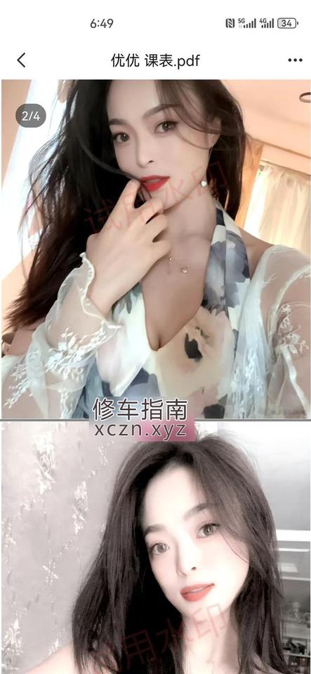 [天津-河东区]河东少妇