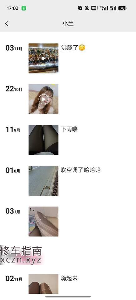 [江苏-宿迁]宿迁熟女泄火