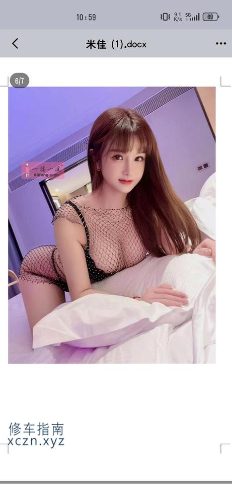 [湖南-长沙]开福区北辰三角洲 骚姐姐