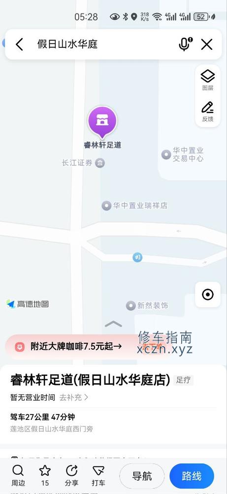 [河北-保定]澜韵