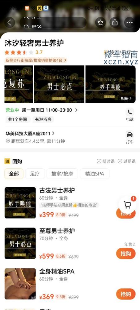 [辽宁-丹东]丹东沐汐轻奢