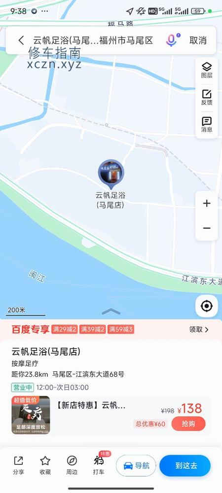 实战李一桐