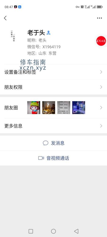 [山东-东营]东营广饶县全福元附近，基本全是30来岁的少妇，价格合适150平活，200块带口，老板v:x1964119