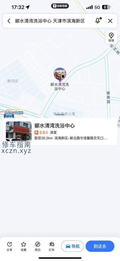 内容图片