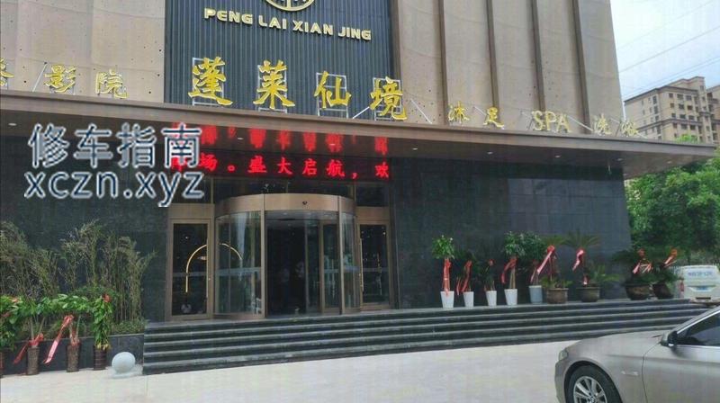 [安徽-其他区县]蓬莱仙境
