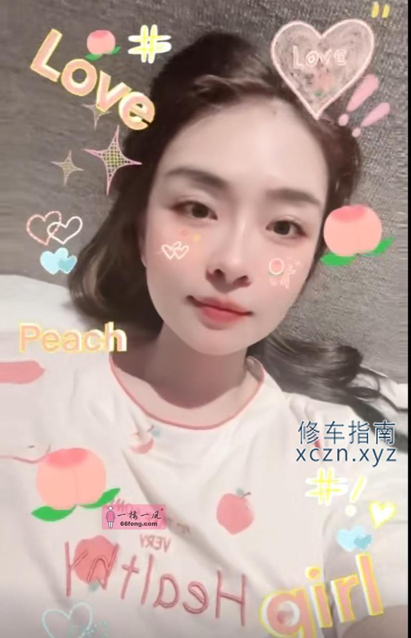 [天津-南开区]花式婷婷