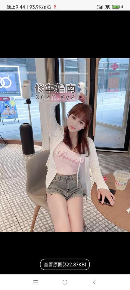 长沙寻净苏婉