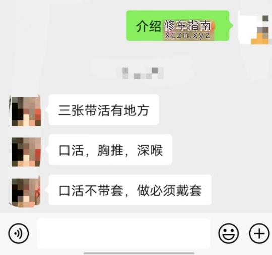 [河北-邢台]带活大胸熟女