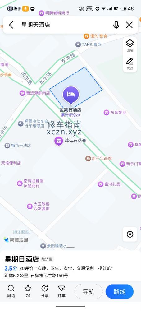 [福建-泉州]星期天酒店按摩