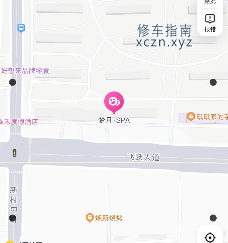 [山东-烟台]济南梦月spa