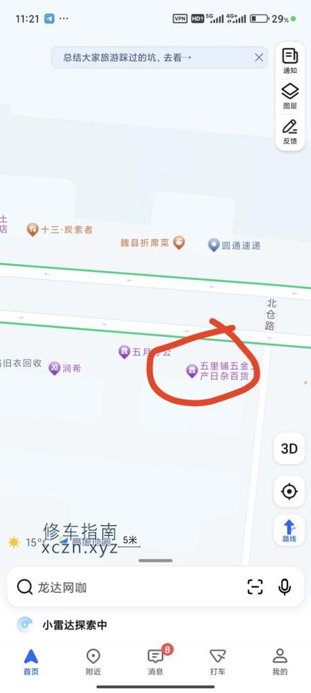 [河北-邯郸]雅竹足道