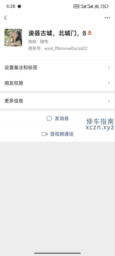 [河南-安阳]私人，浚县北城墙