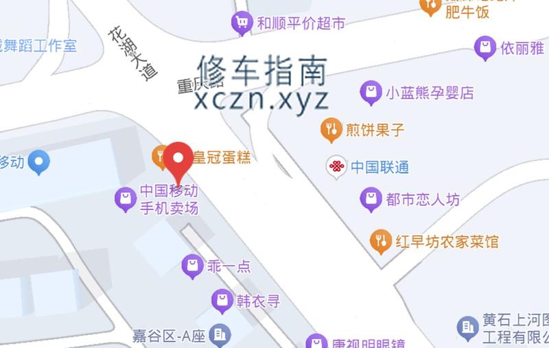 [湖北-黄石]水木华庭