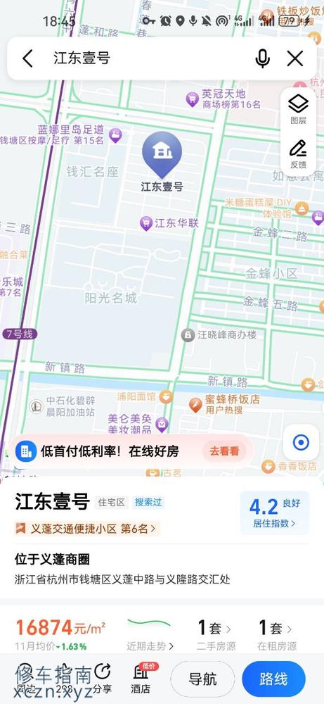 [浙江-杭州]东方一号
