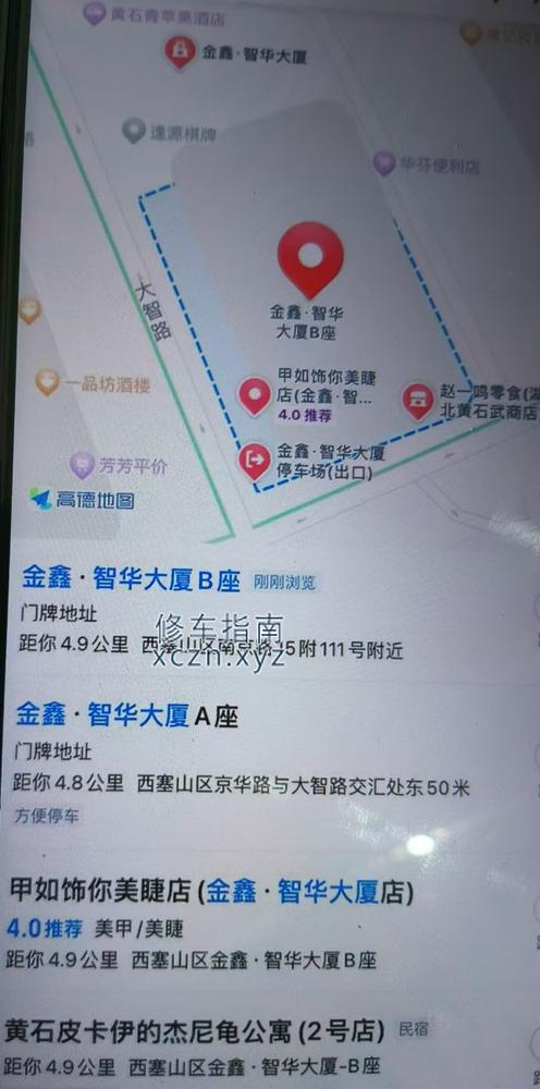 [江西-南昌]店后一家公寓