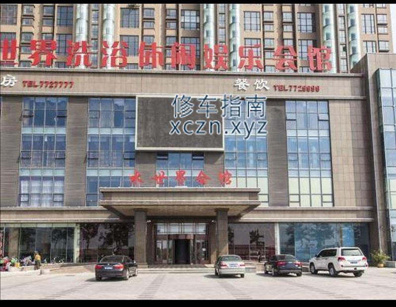 [辽宁-丹东]东港水世界  10p