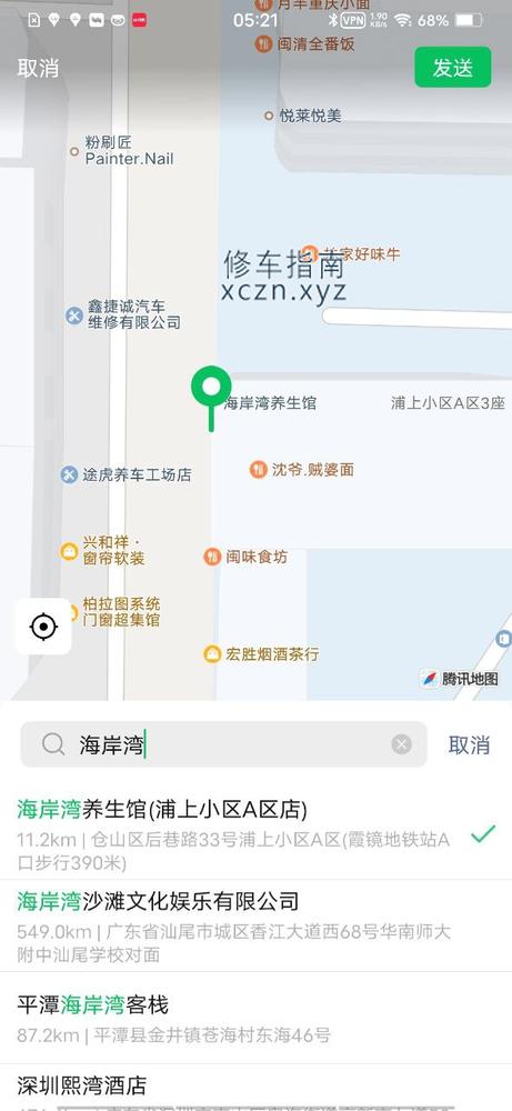 [福建-福州]海岸湾