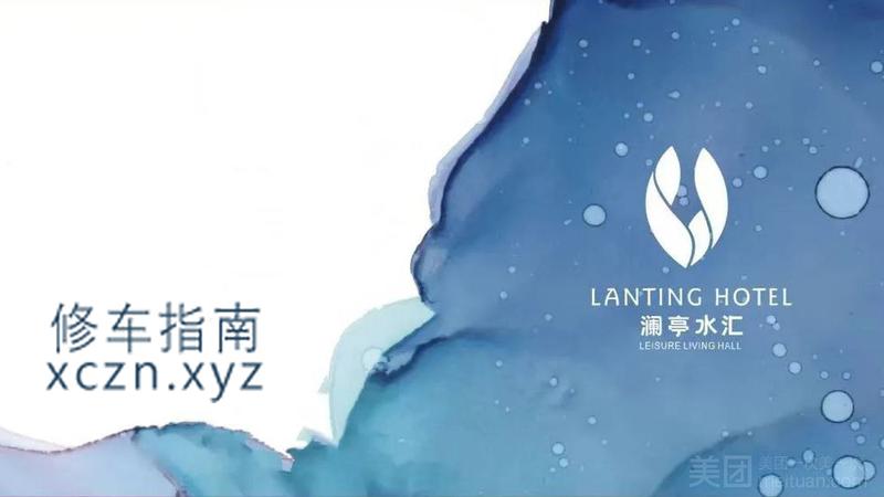 [黑龙江-哈尔滨]澜亭水汇