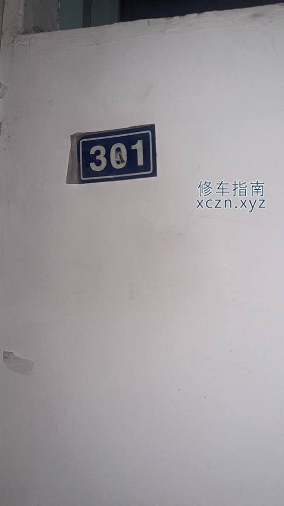 [山东-淄博]翡翠明珠