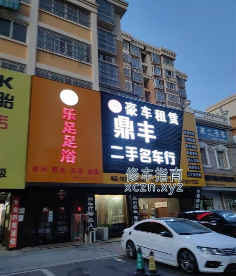 [安徽-亳州]乐足足浴