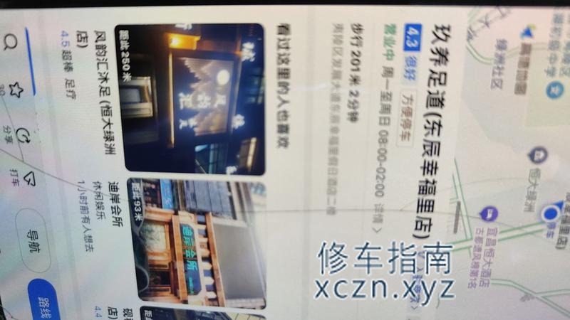[湖北-宜昌]玖养足道