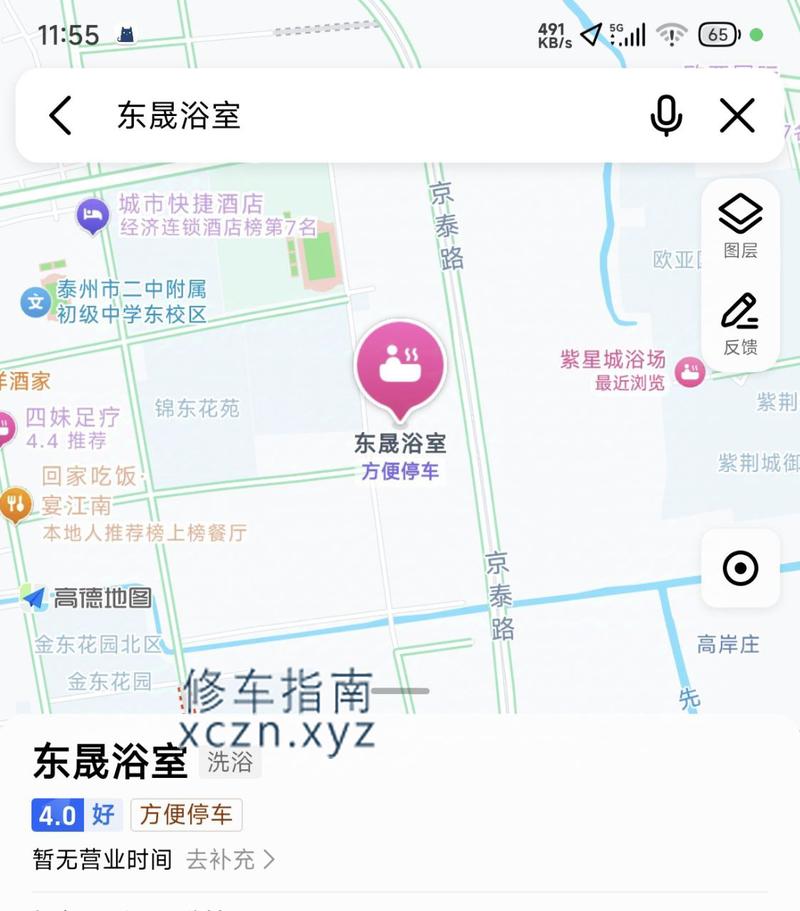 [江苏-泰州]民兴中学向东200米东晟浴室，200米快餐，没啥东西就是卸火