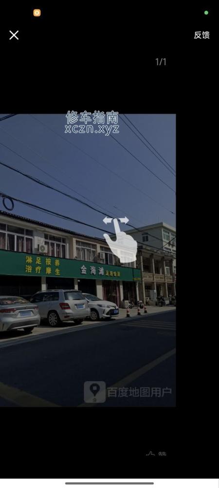 [浙江-温州]金海滩足疗会所