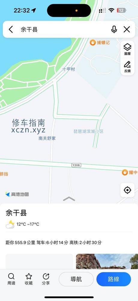[浙江-温州]余干琵琶湖
