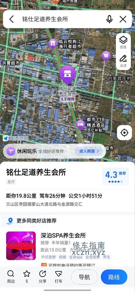内容图片