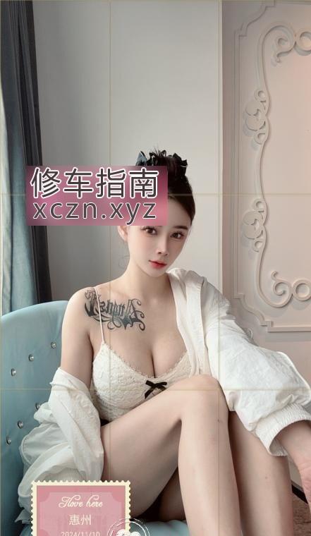 [广东-惠州]惠城舌吻反差靓妹