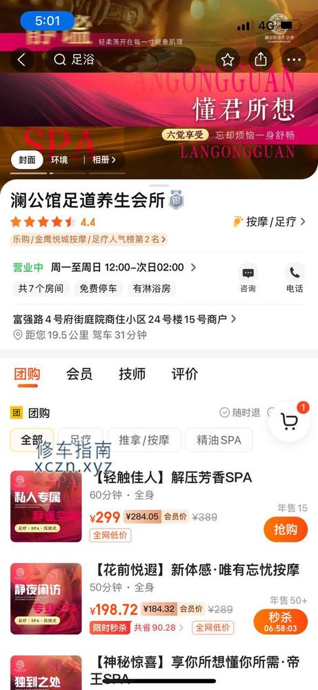 [河北-张家口]澜公馆