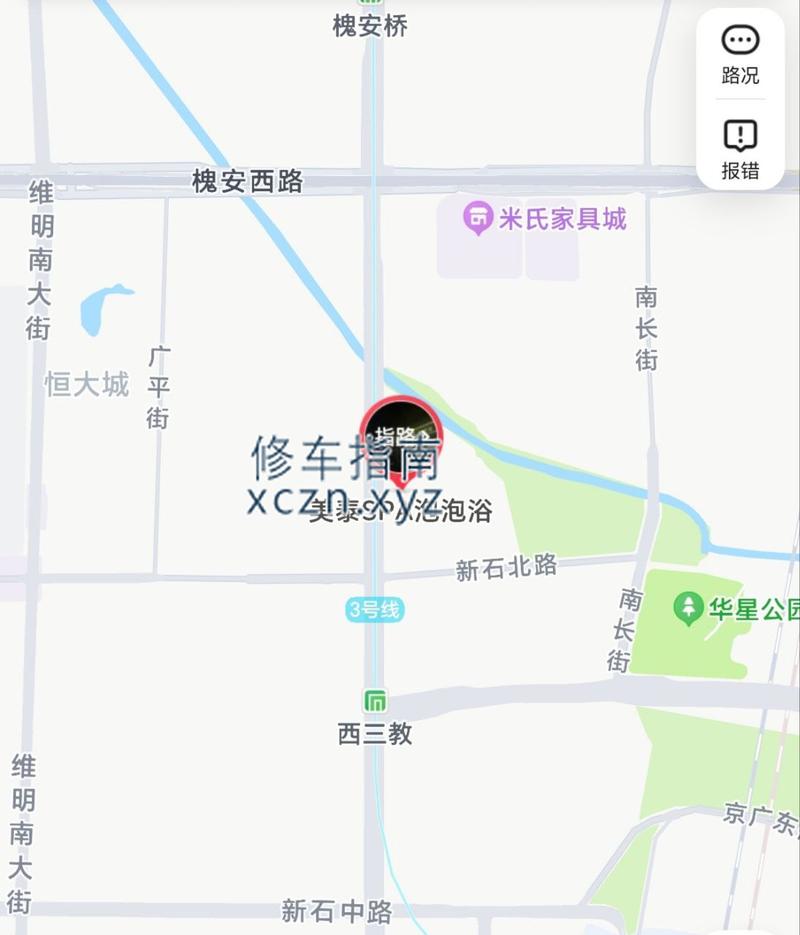 [河北-石家庄]美泰SPA泡泡浴