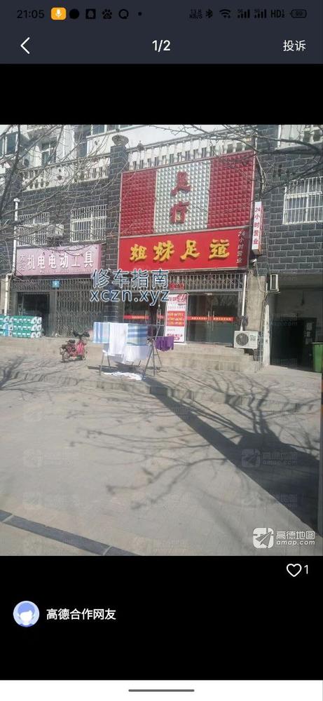 [河北-沧州]沧州，站街