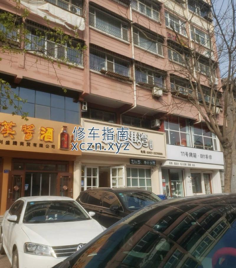 [山西-临汾]金色港湾