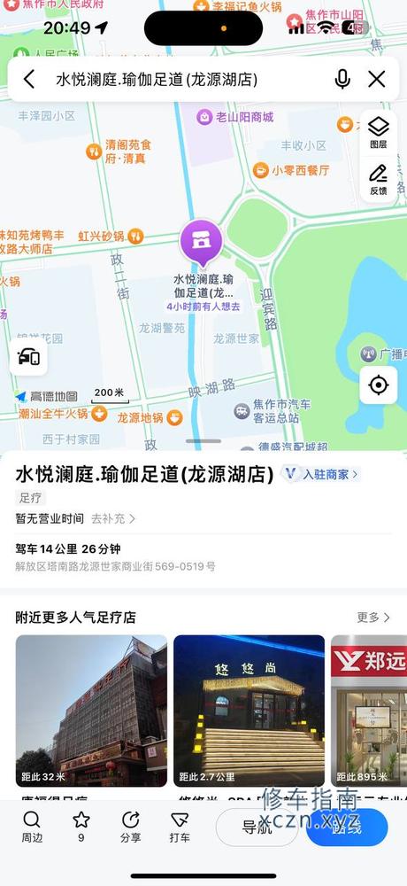 [河南-焦作]水悦澜庭