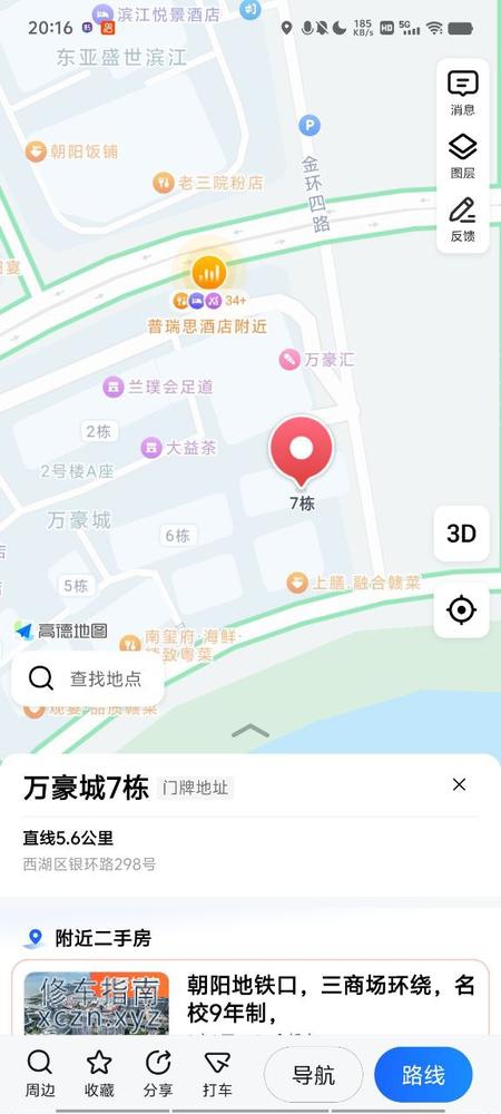 [江西-南昌]西湖区万豪城7栋西湖春天