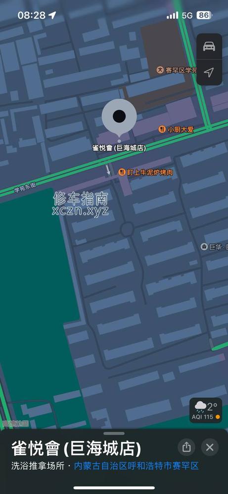 [内蒙古-呼和浩特]雀跃会