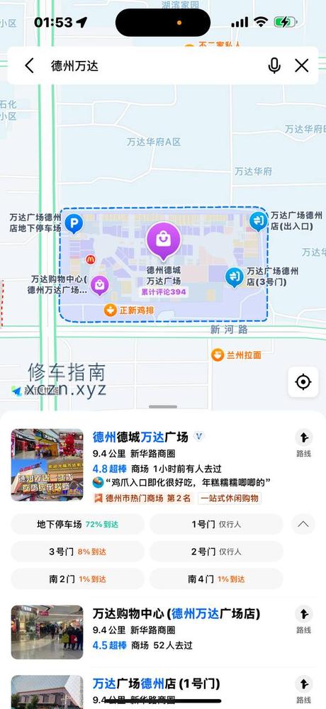 [山东-德州]情调、妹妹按摩  888半套 可自谈  位置在德州万达