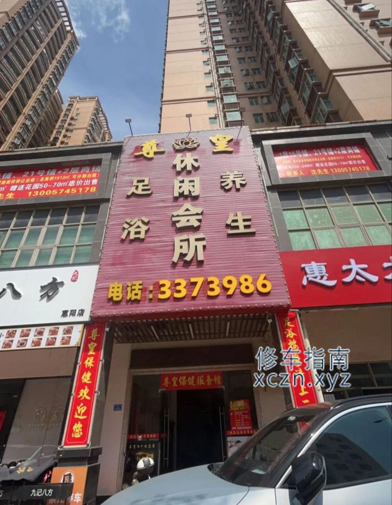 [广东-惠州]淡水尊皇会所