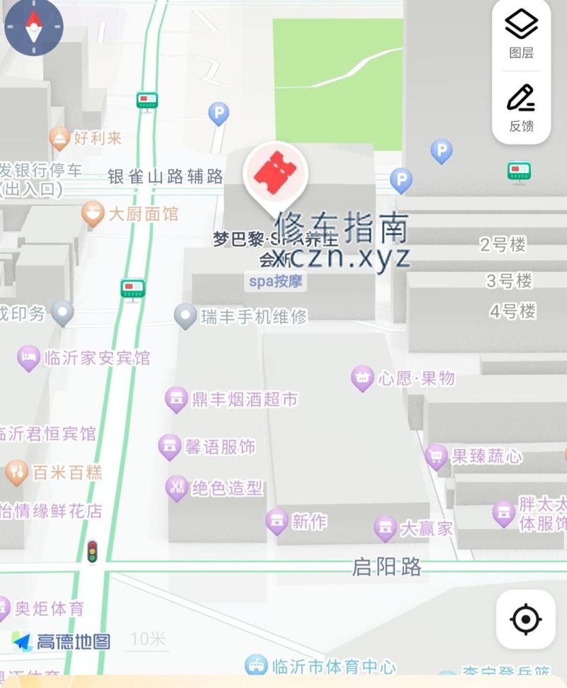 [山东-临沂]梦巴黎spa