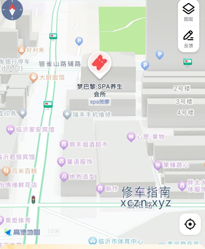 [山东-临沂]梦巴黎spa
