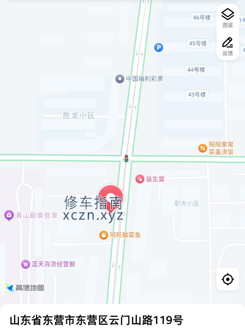 [山东-东营]养足堂