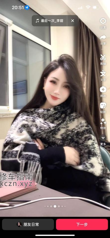 [江苏-南通]崇川成都姐