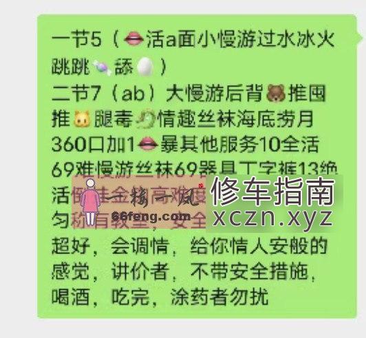 [黑龙江-哈尔滨]道里小丸子