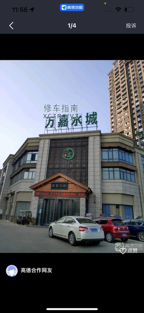 [安徽-阜阳]万嘉水城