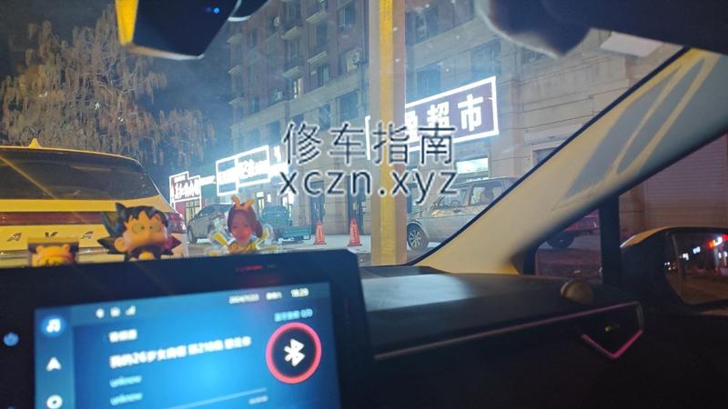 [吉林-长春]蓝天洗浴