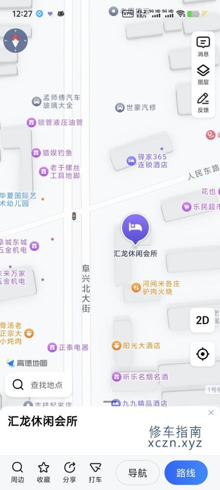 [河北-衡水]汇龙会所