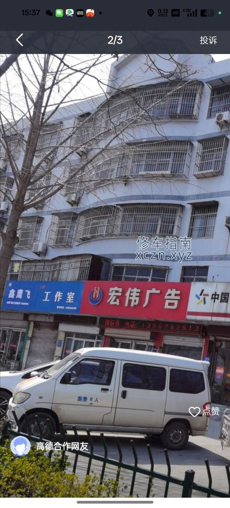 [山东-枣庄]hw私人订制