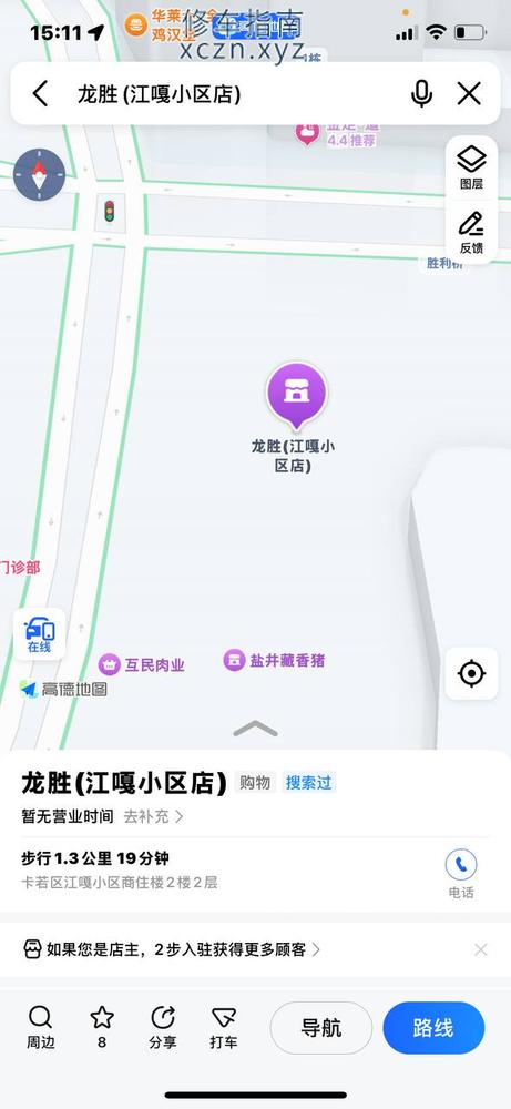 [西藏-昌都]龙胜
