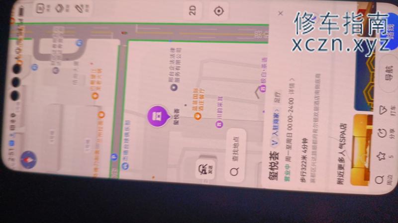 [河北-邢台]玺悦汇